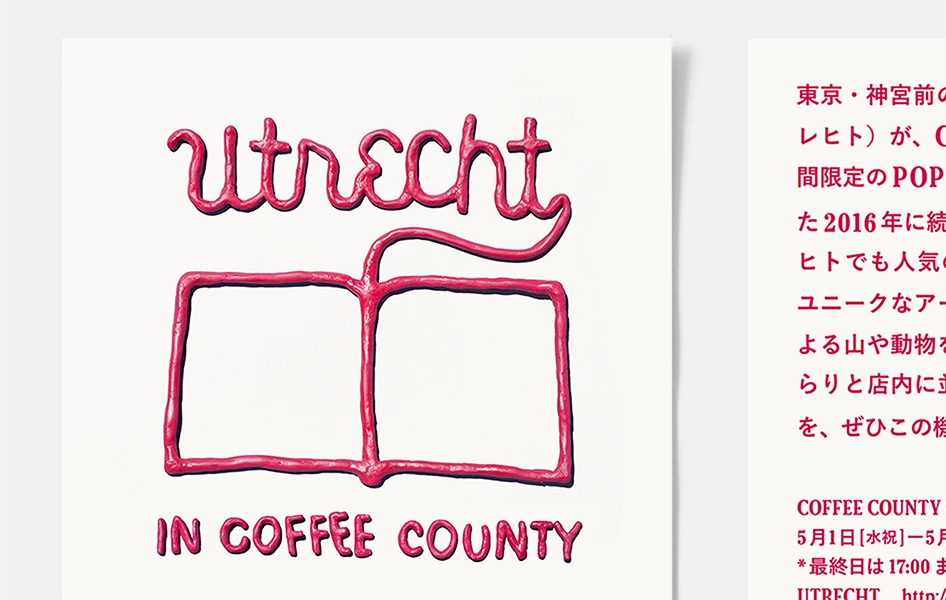 Utrecht in COFFEE COUNTY