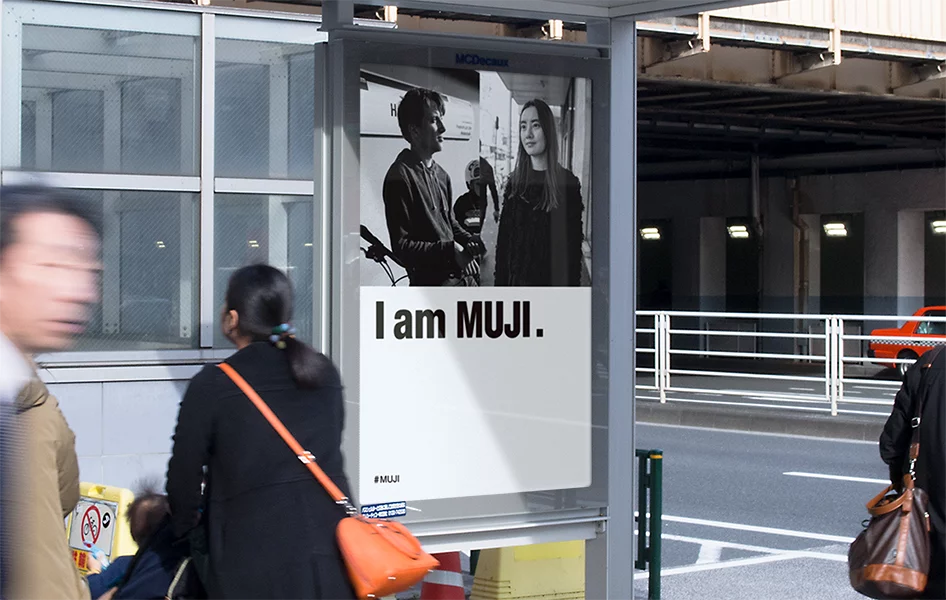 I am MUJI