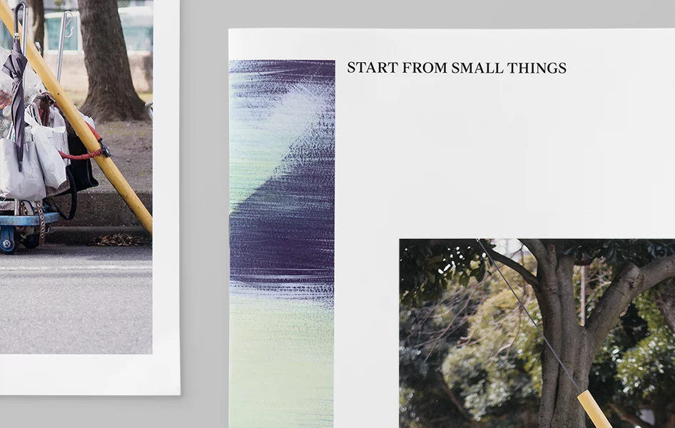 START FROM SMALL THINGS