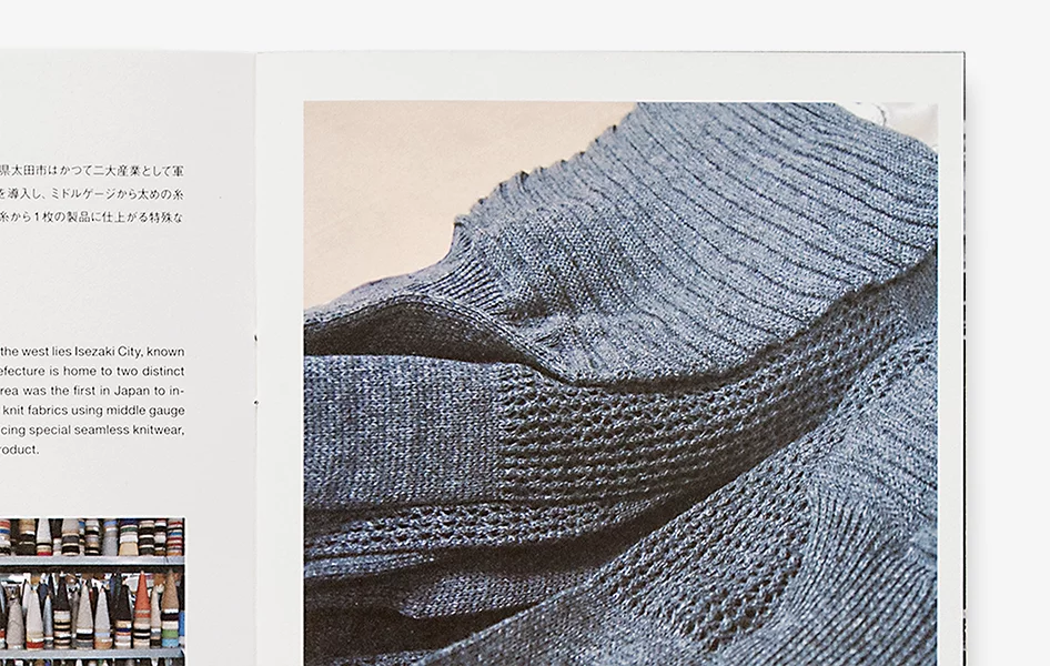 Found MUJI 日本の織りもの・編みもの