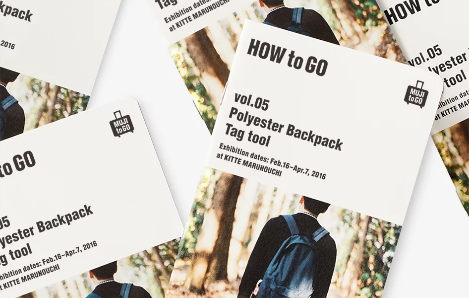 HOW to GO vol.05