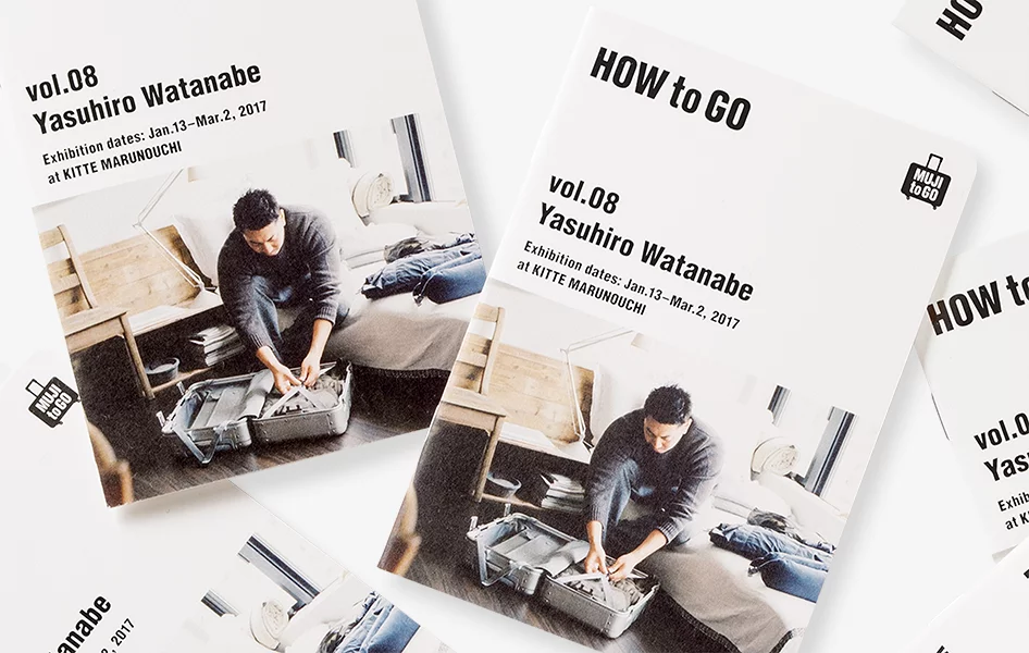 How to GO vol.08