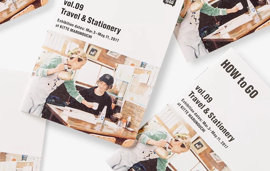 HOW to Go vol.09