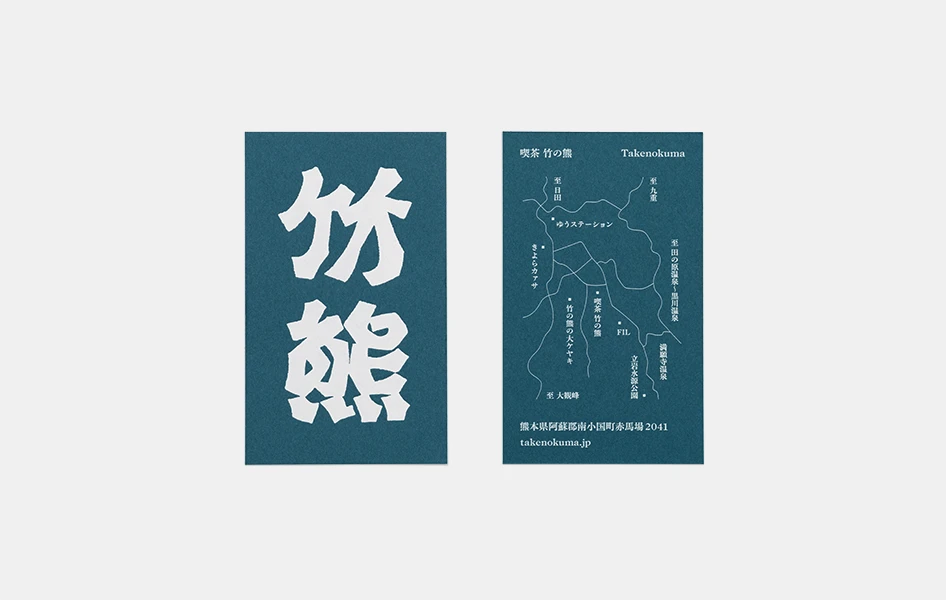 ショップカード