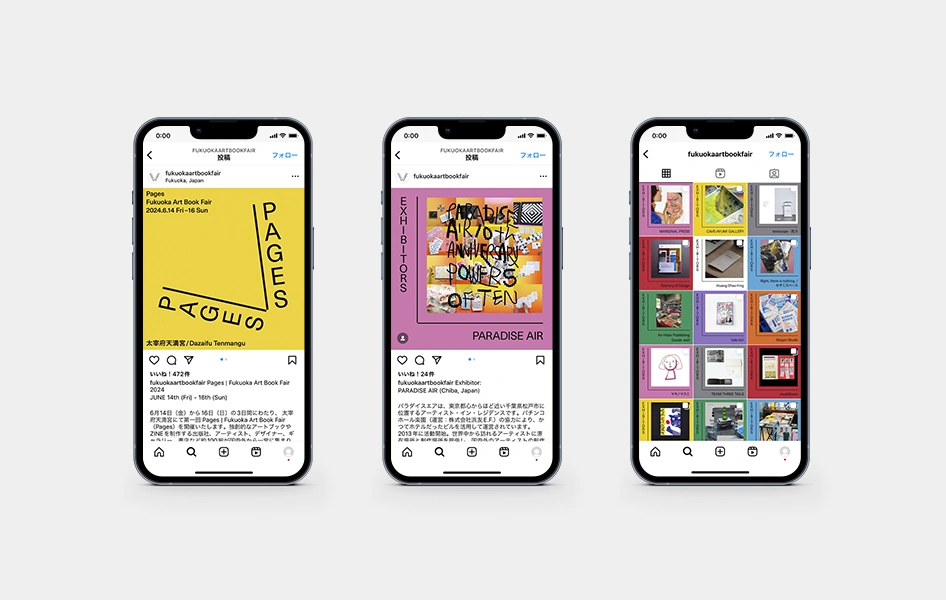 PAGES Fukuoka Art Book Fair 2024